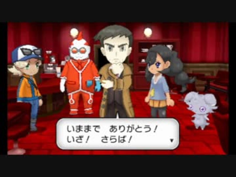 人気の ハンサム ポケモン 動画 31本 ニコニコ動画