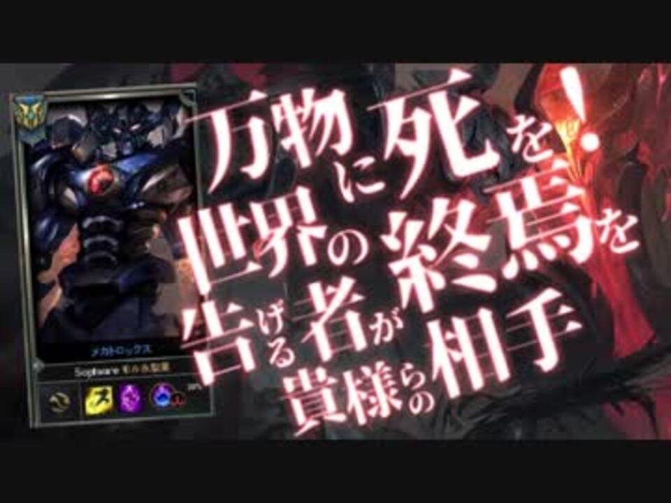 人気の エイトロックス 動画 7本 ニコニコ動画