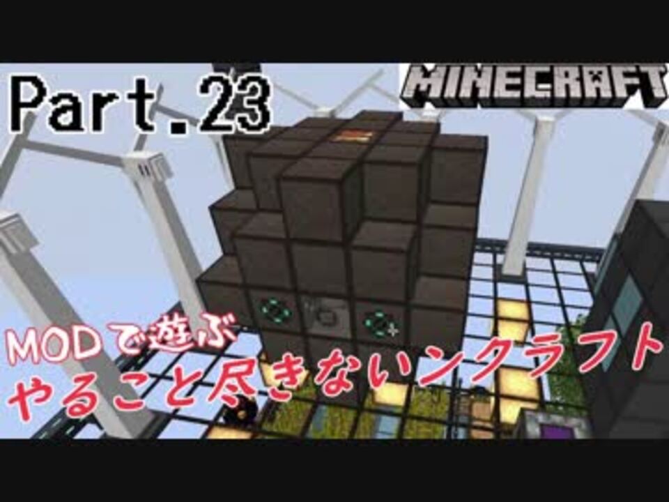 人気の マインクラフト ゆっくり実況 動画 5 187本 29 ニコニコ動画