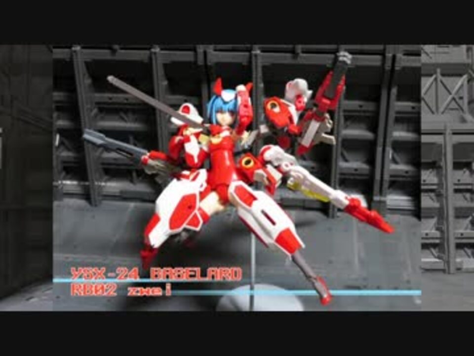 フレームアームズ ガール ラピッドレイダーセット フレズヴェルクver 余剰パーツ紹介 ニコニコ動画