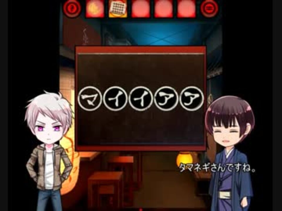 人気の あやかし夜市 動画 11本 ニコニコ動画