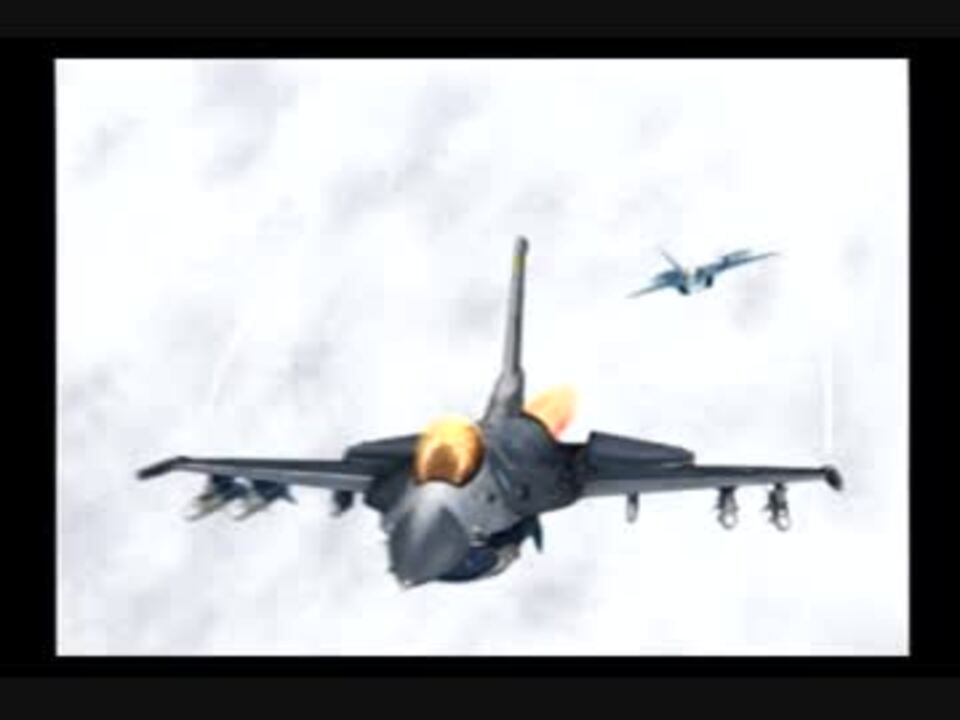 人気の 戦闘機 アフターバーナー 動画 21本 ニコニコ動画