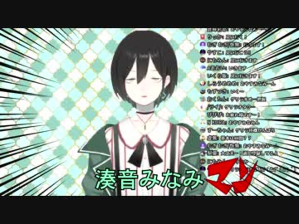 湊音みなみマン ニコニコ動画