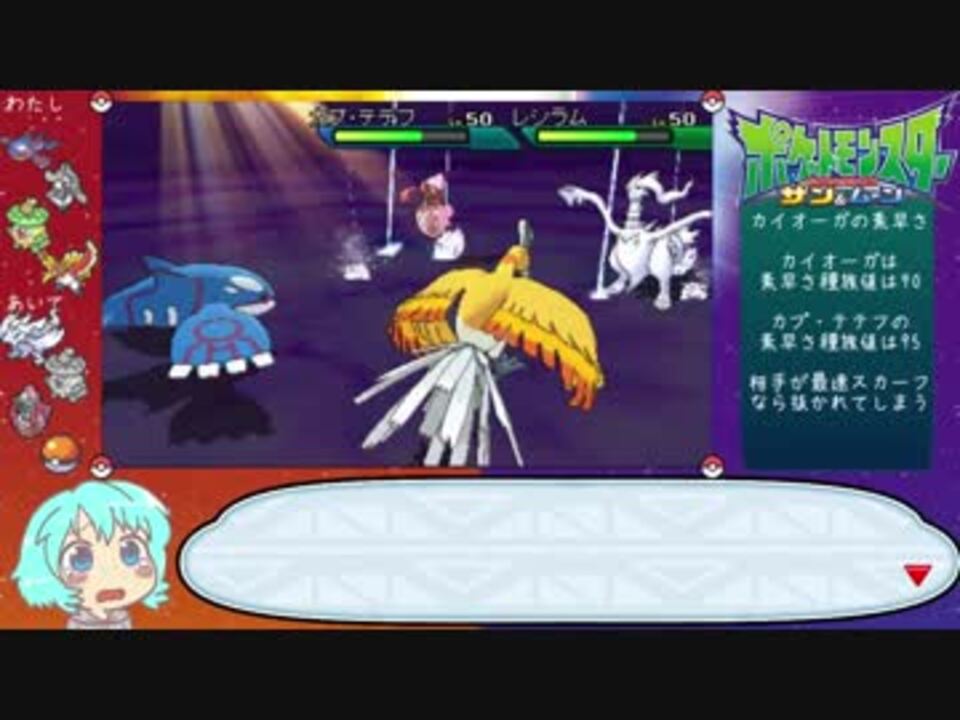 人気の ポケモン先輩シリーズ 動画 1 994本 7 ニコニコ動画