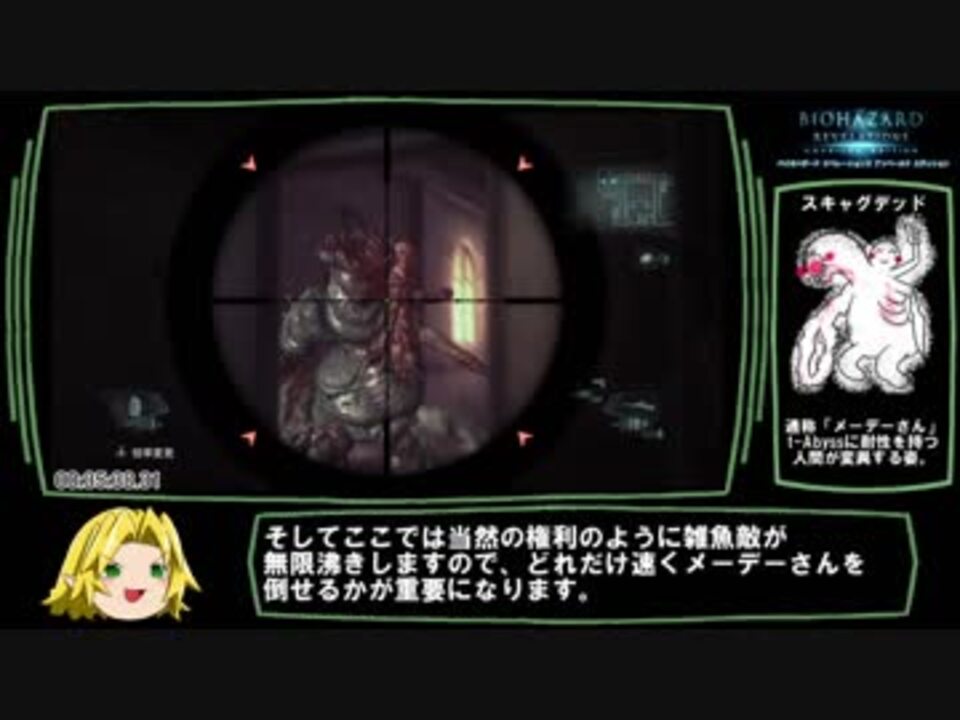 バイオハザードリベレーションズue Rta 2時間28分15秒 Part2 5 ニコニコ動画