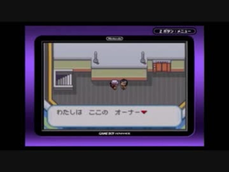ポケットモンスター ファイアレッド まったり進行中 ノブさんさんの公開マイリスト Niconico ニコニコ