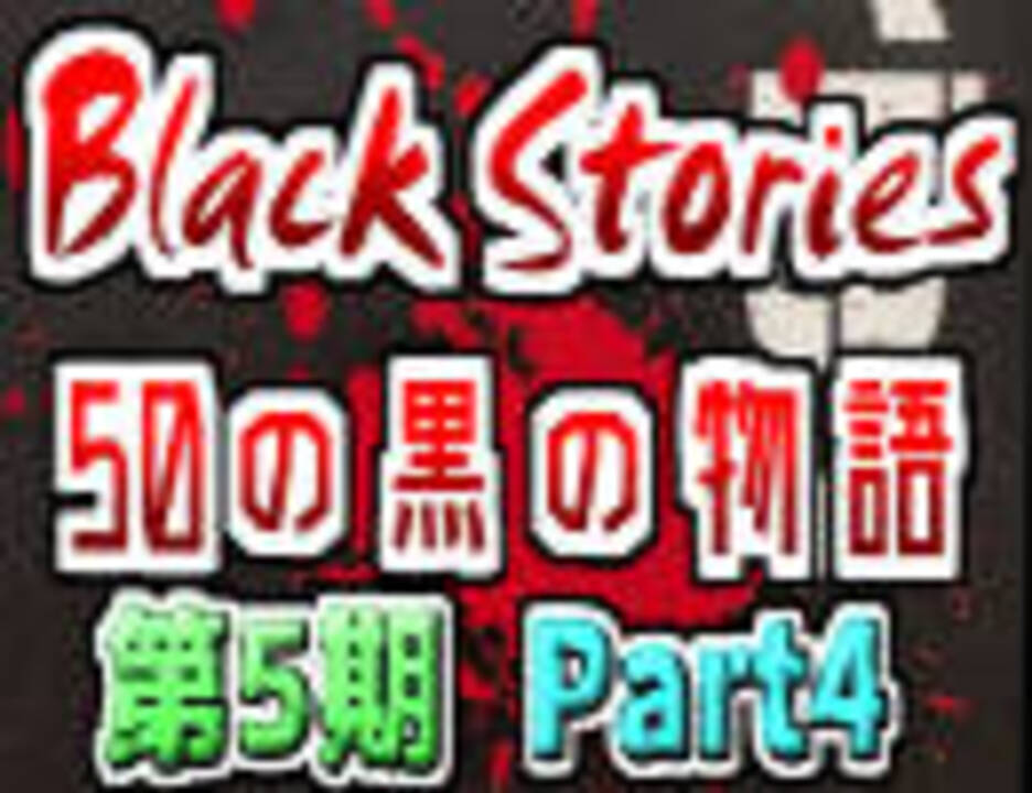我々だ アナログゲーム部 我々だ さんの公開マイリスト ニコニコ
