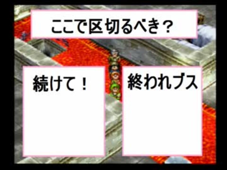 無料ダウンロード Dq7 ラッキーパネル ツール ただクールな画像