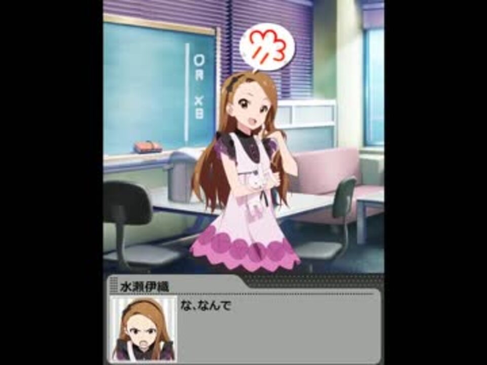 【ミリオンライブ】私に相応しい役♪【水瀬伊織】 - ニコニコ動画