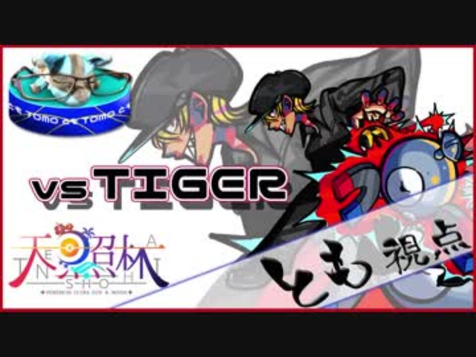 人気の 天照杯 動画 78本 ニコニコ動画