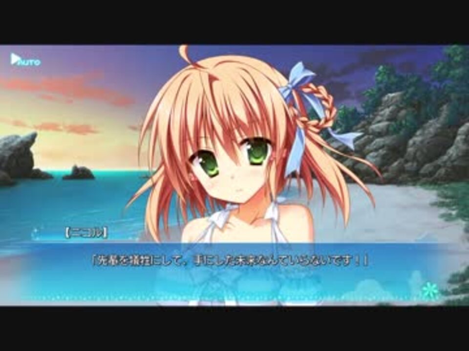 カルマルカ サークル 乙音ニコルルート Part45 ニコニコ動画