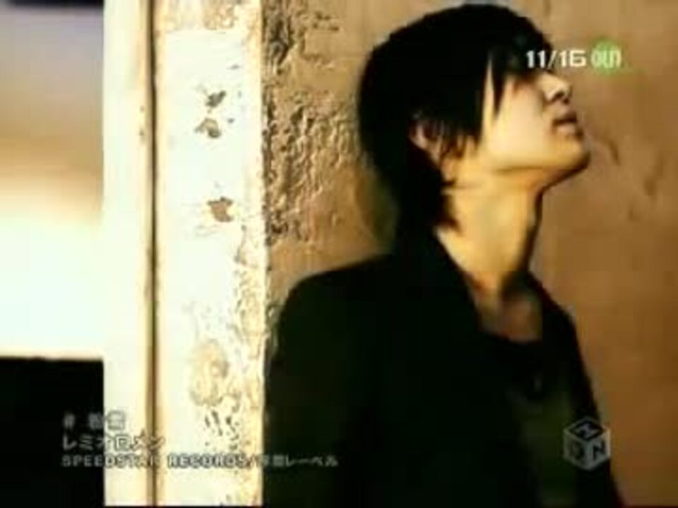 レミオロメン Remioromen 粉雪 Mv 高音質 ニコニコ動画