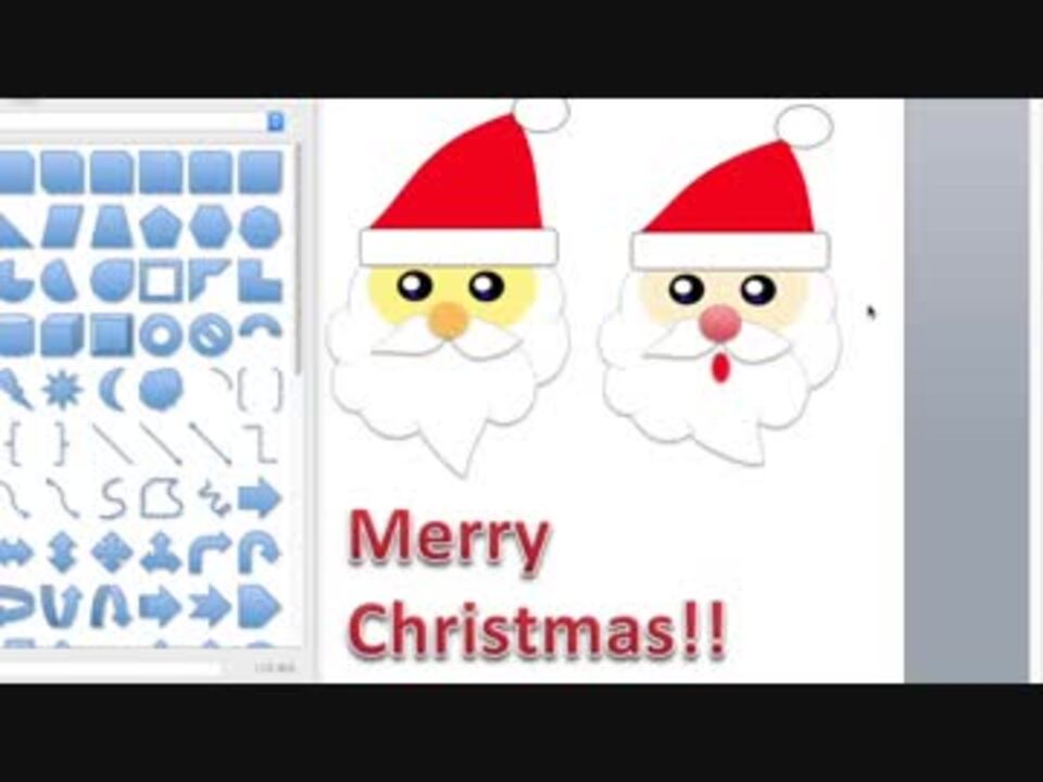 サンタさんの絵を描いてみた サンタクロースのイラスト作成入門 クリスマス素材 ニコニコ動画