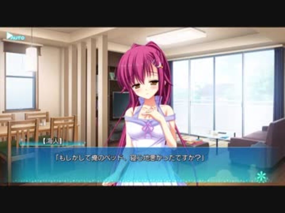 カルマルカ＊サークル 高坂夕姫羽ルート Part16 - ニコニコ動画