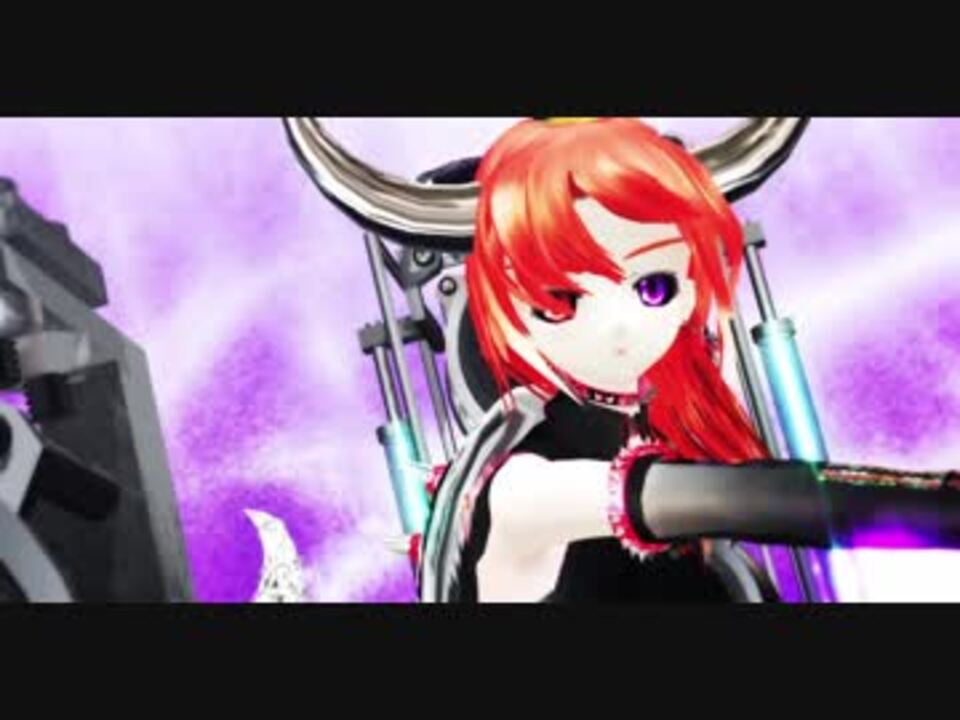 【MMD】ほねクッパ姫コスのらぶ式ミクさんで『グラーヴェ』1080p - ニコニコ動画