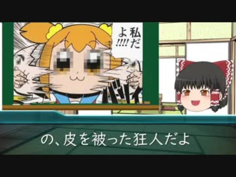 ゆっくりなろう小説紹介 陰の実力者になりたくて Part1 ニコニコ動画