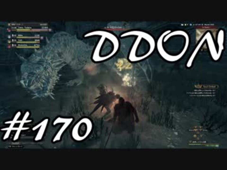 人気の Ddon 動画 1 793本 42 ニコニコ動画