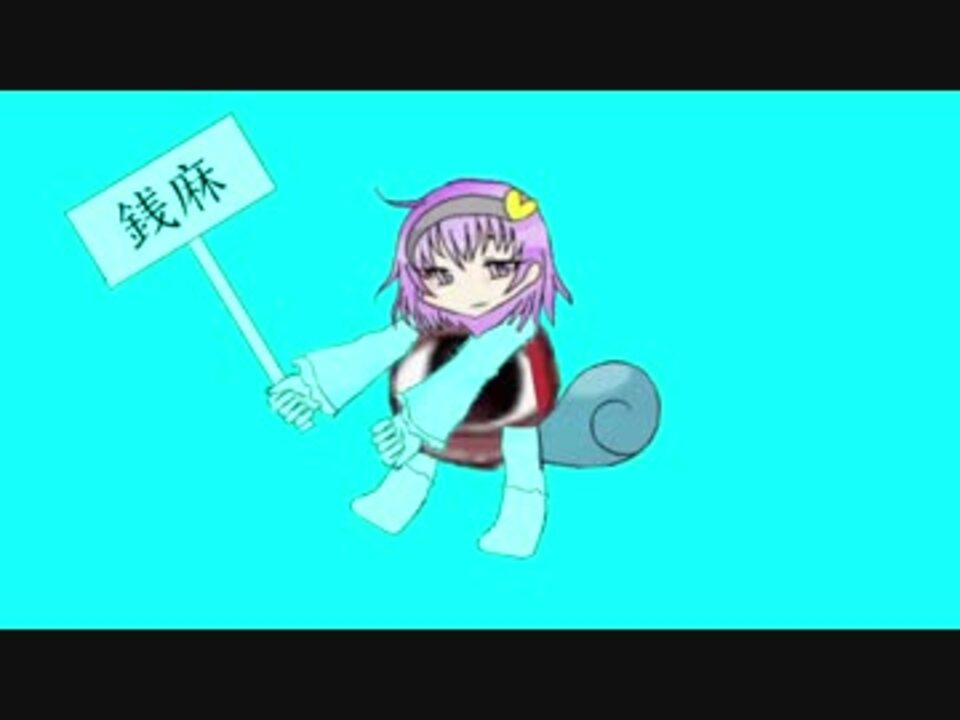 人気の 愛にこだわれ 動画 9本 ニコニコ動画