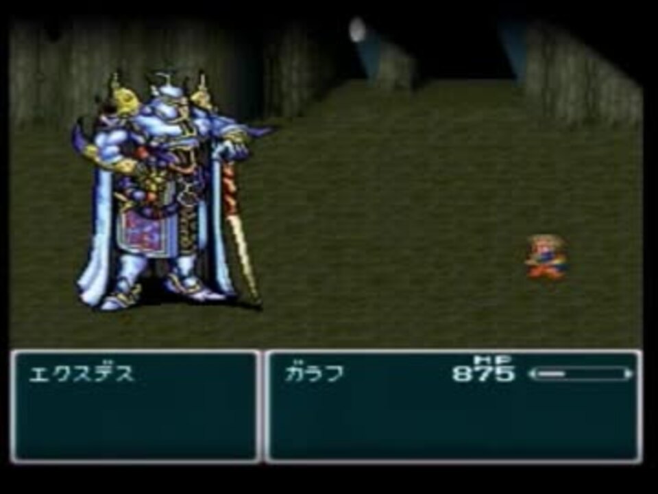 人気の エクスデス ガラフ 動画 23本 ニコニコ動画