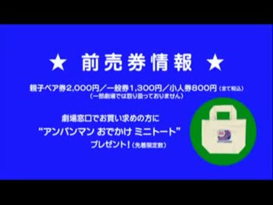 ココリンと奇跡の星 予告編 ニコニコ動画