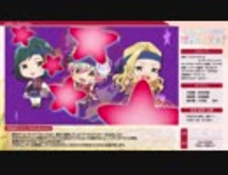 人気の アニメpv 動画 431本 ニコニコ動画