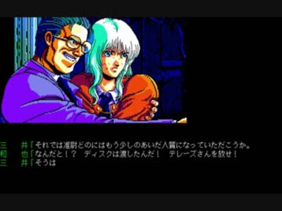 記念日 ジーザスⅡ X68000用ソフト econet.bi