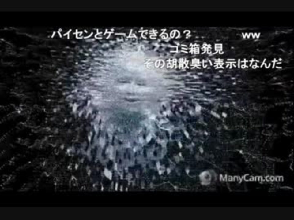 人気の Manycam 動画 10本 ニコニコ動画