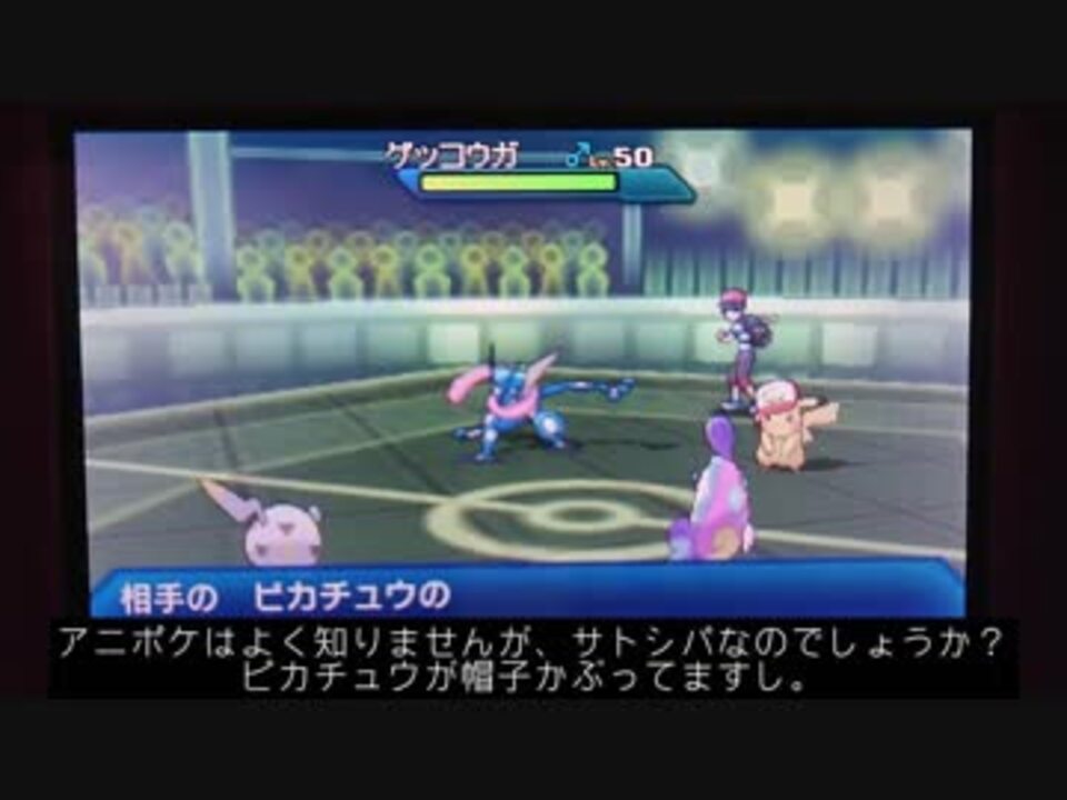 ポケモンusm 地味だけど意外と知られてなさそうなこと発見した ハギギシリ ニコニコ動画