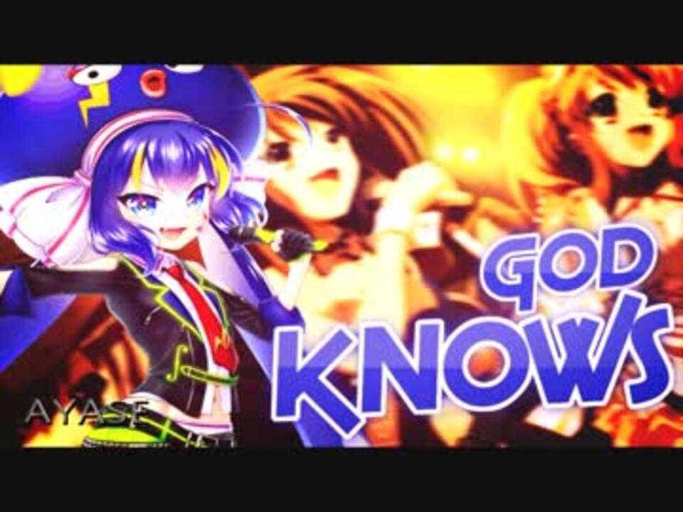 音街ウナ God Knows Vocaloidカバー Vsqx ニコニコ動画