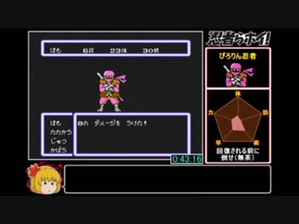 秋やぼ兄貴のらホイ Redmanさんの公開マイリスト Niconico ニコニコ