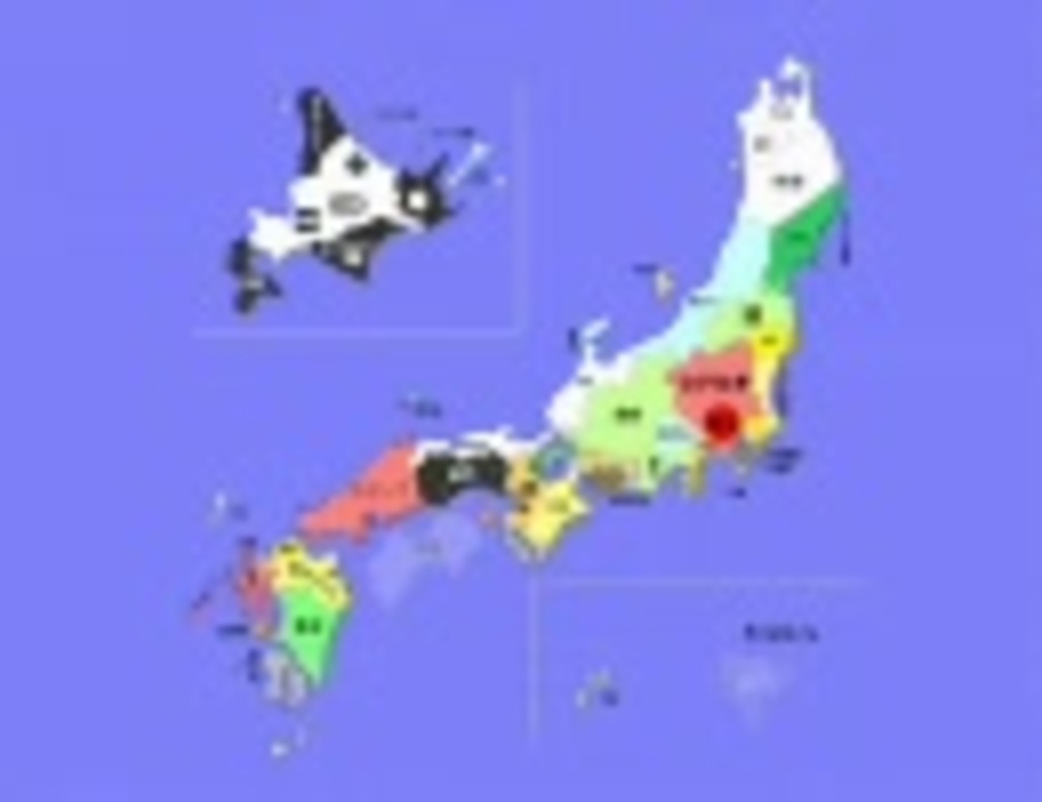 バカ日本地図 全国のバカが考えた脳内列島map ニコニコ動画