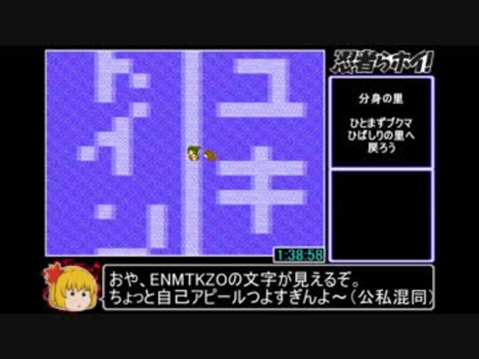 秋やぼ兄貴のらホイ Redmanさんの公開マイリスト Niconico ニコニコ