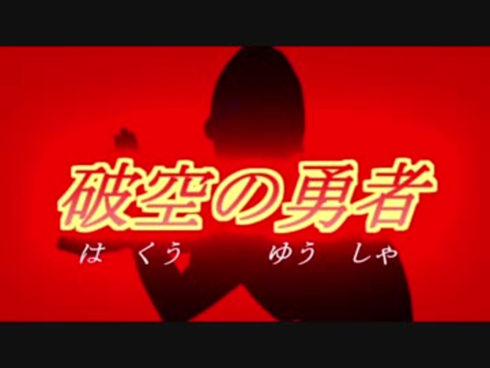 人気の バルタン星人 動画 326本 5 ニコニコ動画