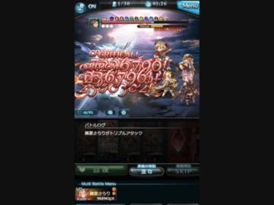 グラブル 火魔法戦士拳パエッセル入り ニコニコ動画