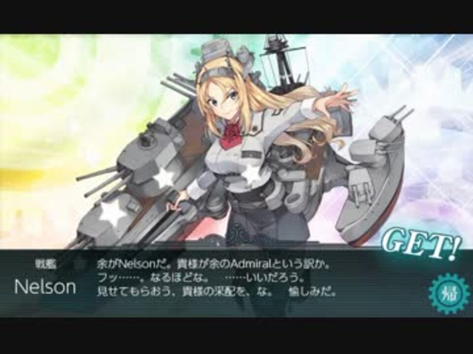 艦これ 18年秋イベント ｅ ５ 甲作戦 攻略 ニコニコ動画