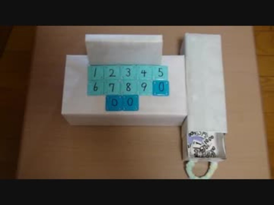 作ってみた 自分で考えたレジスターを作るあい Diy 手作り 工作 普段遊び ニコニコ動画