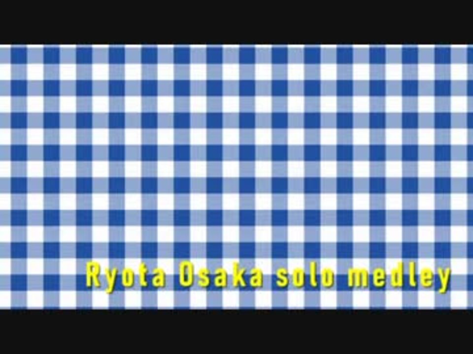 逢坂良太さんキャラソンソロ曲メドレー 作業用bgm ニコニコ動画