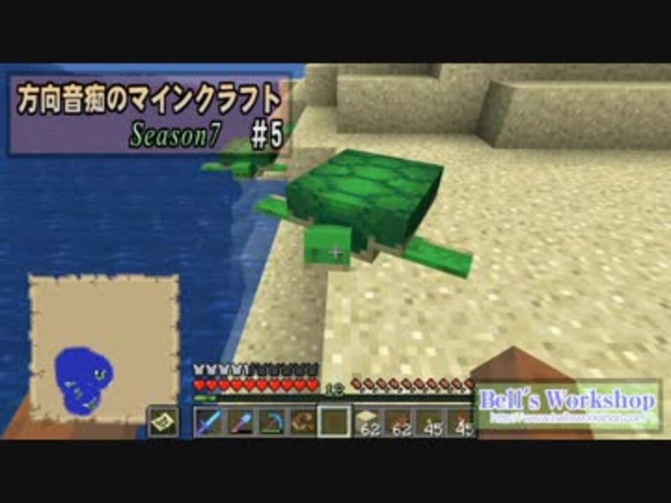 方向音痴のマインクラフト Season7 全81件 Bellさんのシリーズ ニコニコ動画