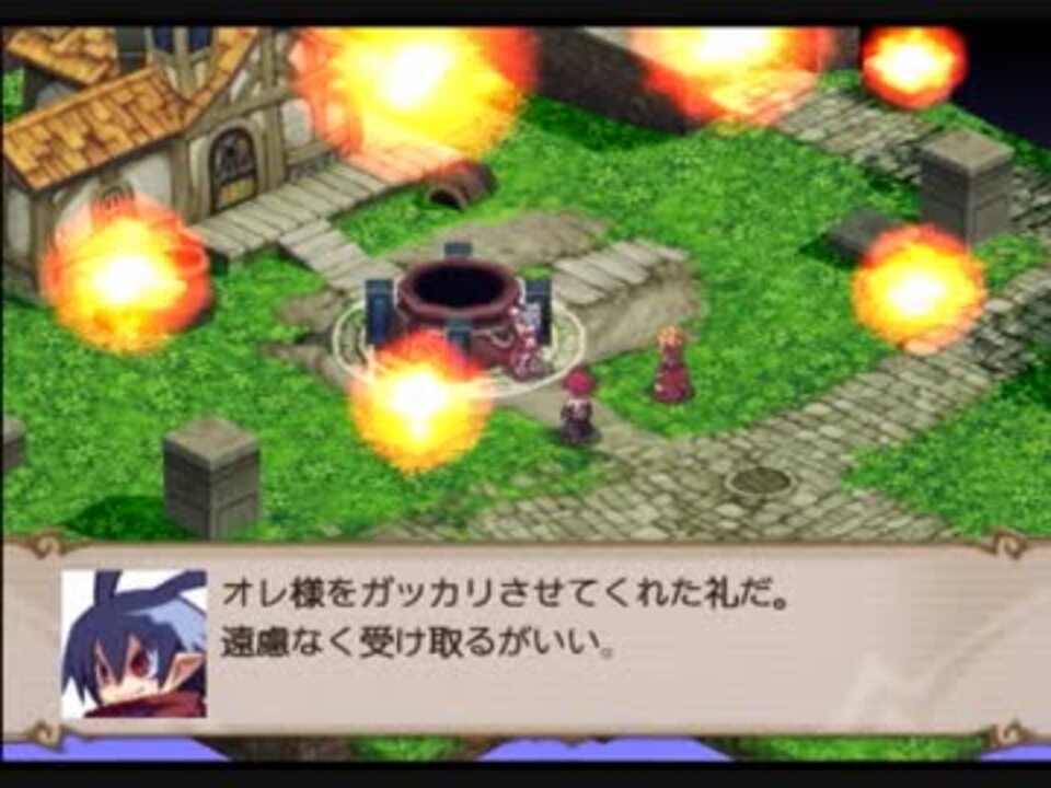 魔界戦記ディスガイア2をてけてけ実況 Part56 Ed回収2 ニコニコ動画