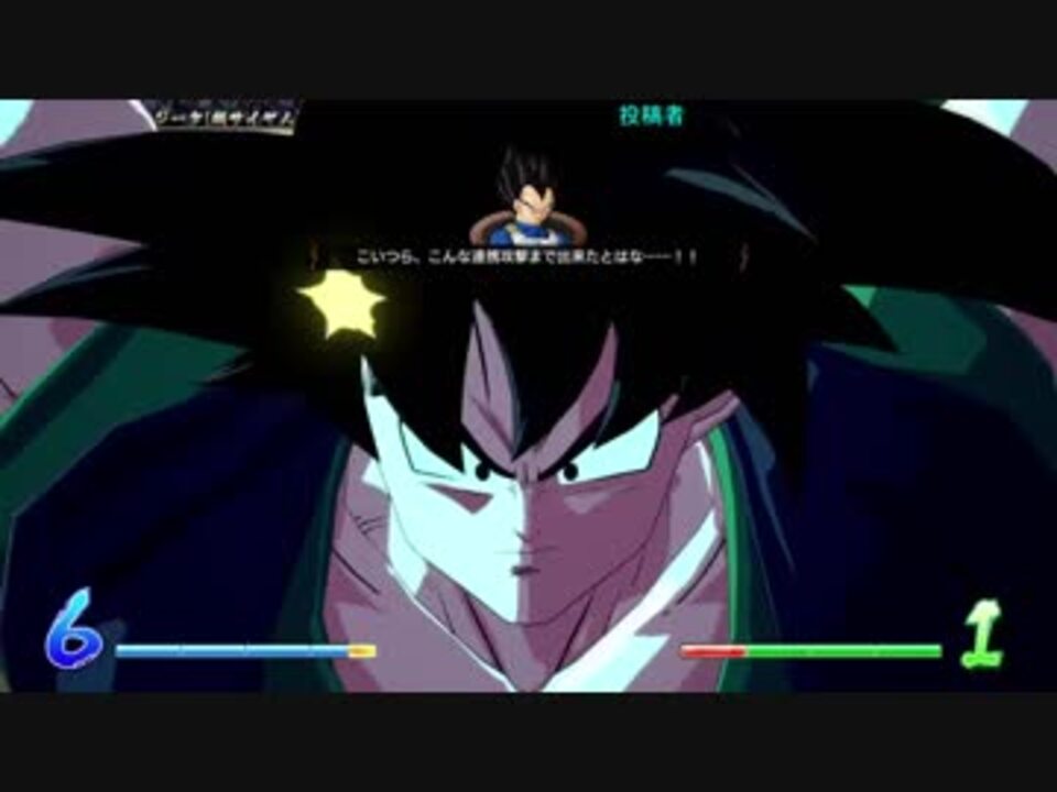 人気の ドラゴンボールファイターズ 動画 1 440本 4 ニコニコ動画