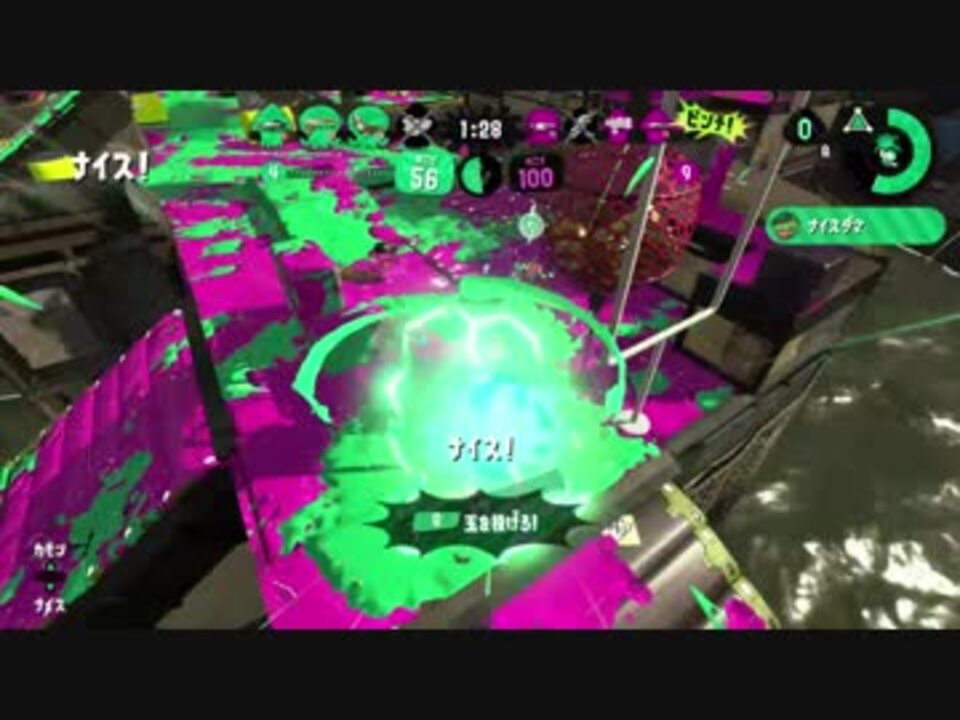 スプラトゥーン２ ナイスダマ ナイスナイスナイスナイス W Part40 ニコニコ動画