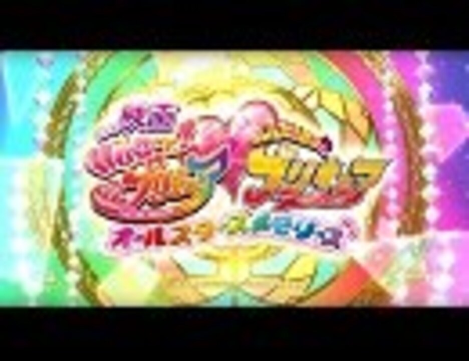 人気の オールスターズメモリーズ 動画 32本 ニコニコ動画