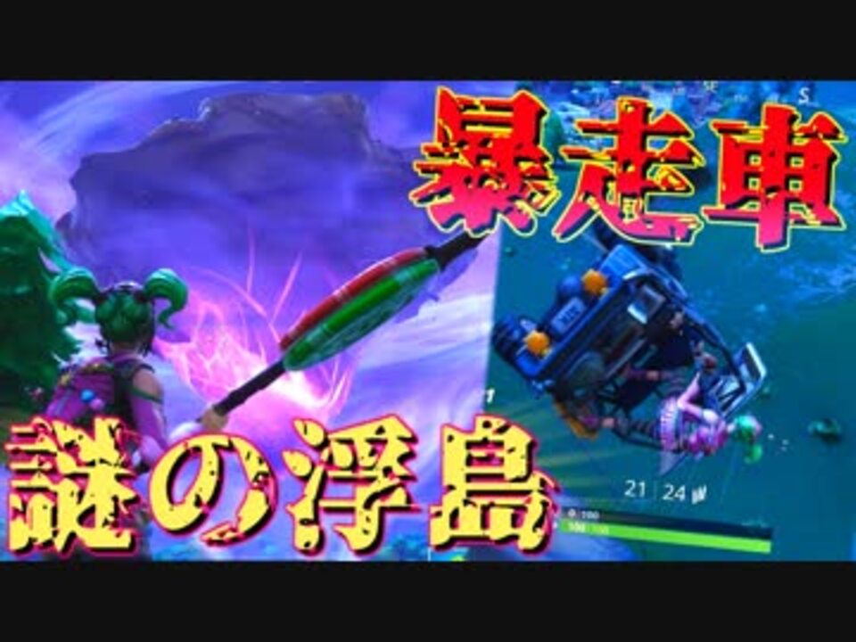 人気の バトルロイヤル 動画 1 085本 21 ニコニコ動画
