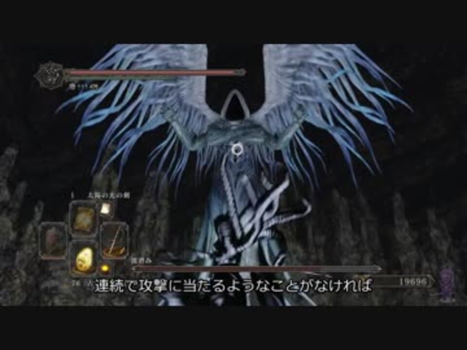 Darksoulsii 力を抜いて三週目15 3 古き闇の穴 闇潜み攻略 王城ドラングレイグ編 ニコニコ動画