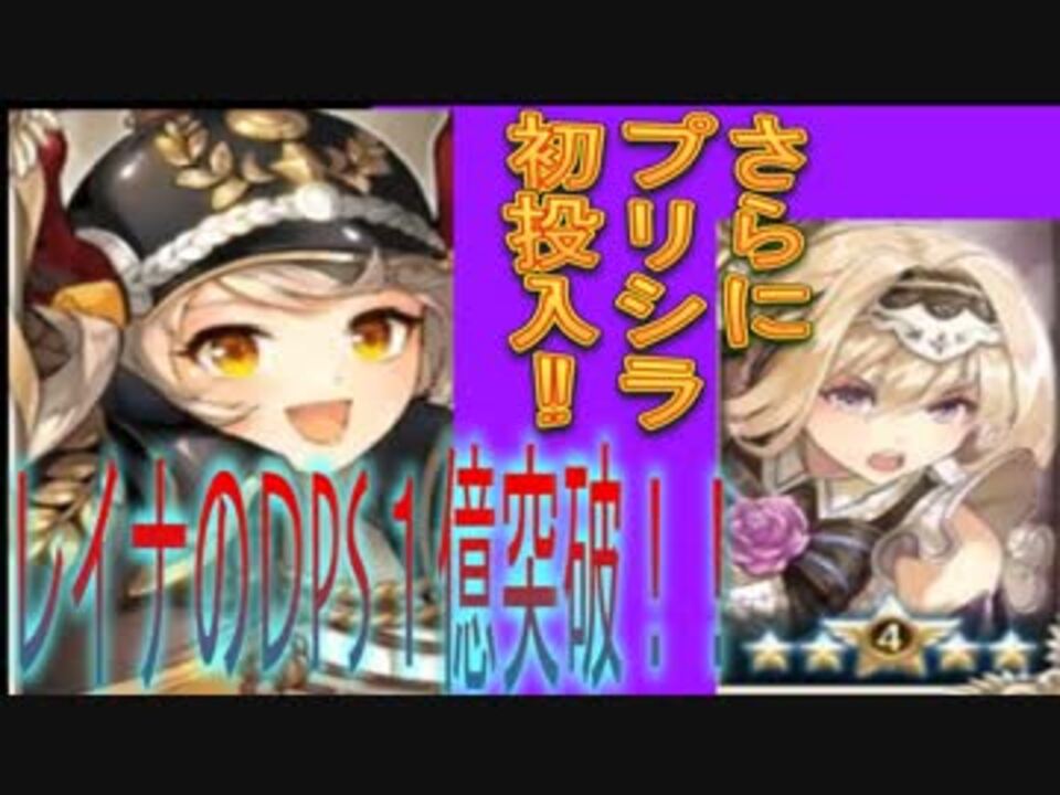 人気の プリシラ 動画 74本 2 ニコニコ動画