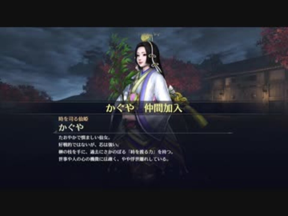 3122 無双orochi3 実況プレイ4章【仙姫救援戦】 ニコニコ動画