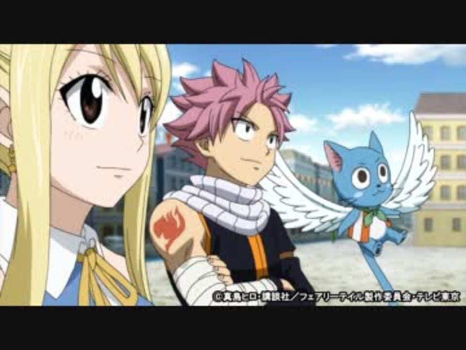 人気の Fairytail 動画 674本 2 ニコニコ動画