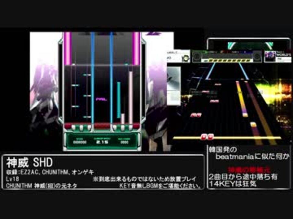 昔の音ゲーをやろう 提案 In 旧wgc Part 2 2 ニコニコ動画