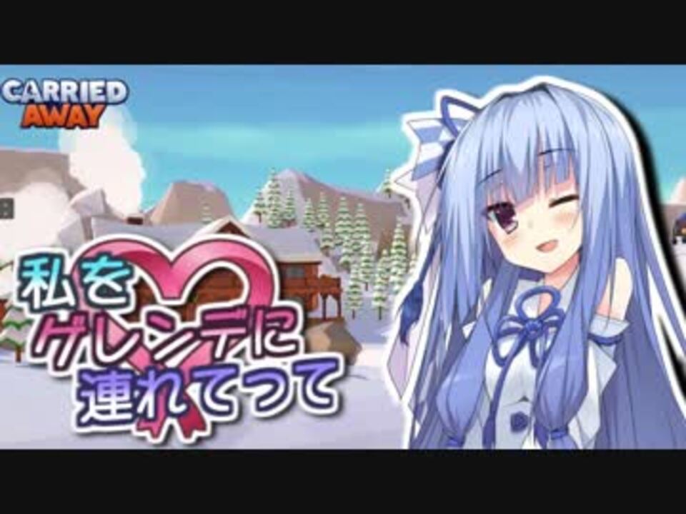 Carried Away 私をゲレンデに連れてって 02 ニコニコ動画