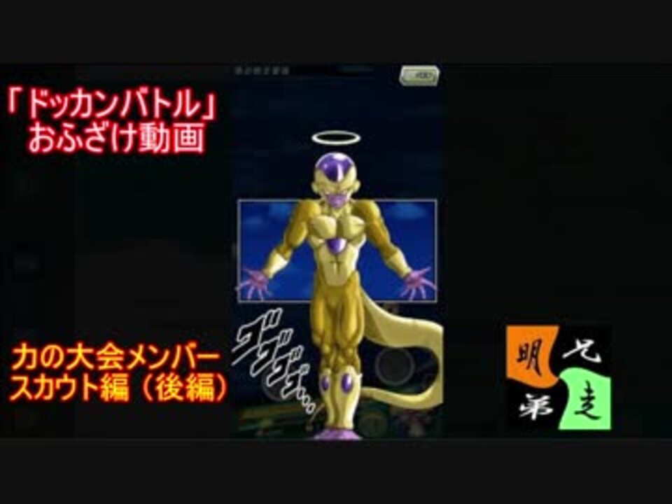 人気の パラガス 動画 161本 3 ニコニコ動画